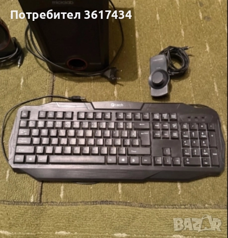 Клавиатура, усилвателии тонколона