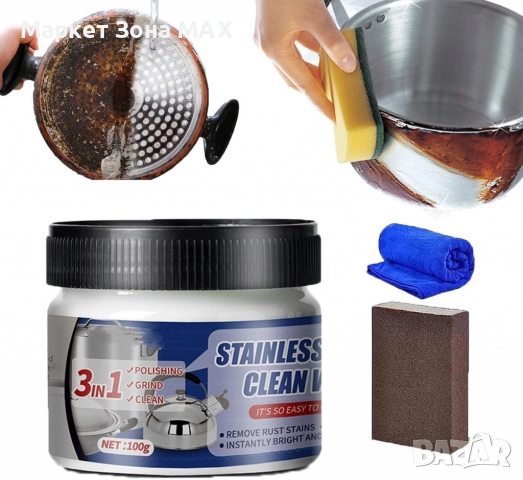 Паста за мазни повърхности почистване и полиране на неръждаема стомана