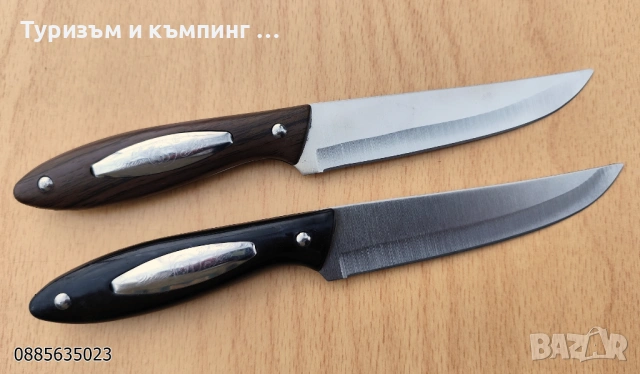 Кухненски ножове, снимка 4 - Ножове - 53358430