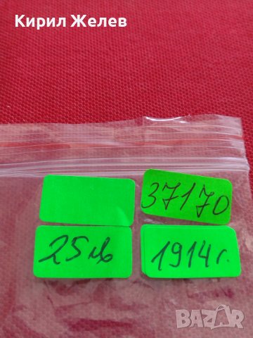 СРЕБЪРНА МОНЕТА 1 марка 1914г. Германска империя Вилхелм втори 37170, снимка 12 - Нумизматика и бонистика - 40465224