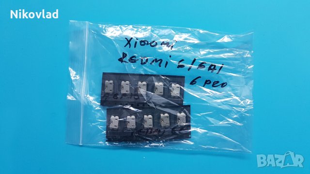 Букса (конектор) за зареждане на Xiaomi Redmi 6/ 6A/ 6 Pro, снимка 4 - Резервни части за телефони - 35142664
