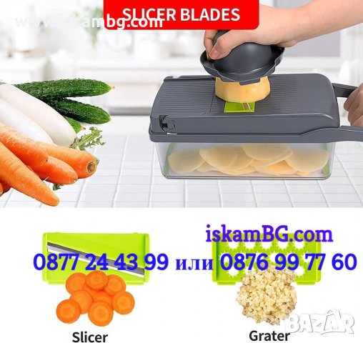 14в1 Мултифункционално кухненско ренде за плодове и зеленчуци с контейнер Veggie Slicer - КОД 3758, снимка 12 - Други - 38179679
