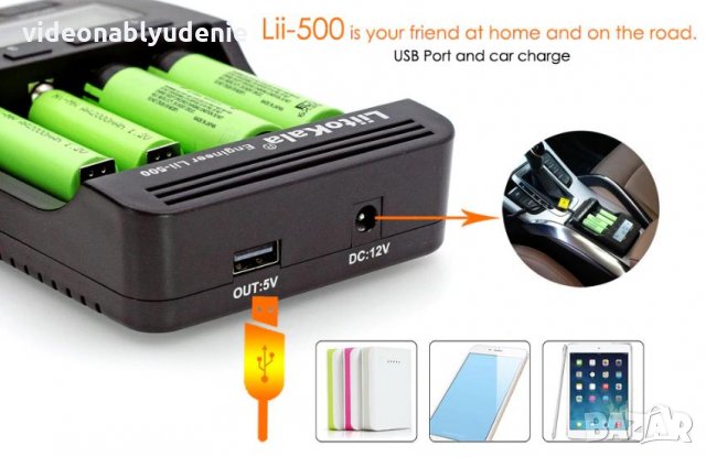 LiitoKala Engineer Lii-500 Професионално Смарт Универсално Зарядно за Всякакви Акумулаторни Батерии, снимка 9 - Аксесоари за електронни цигари - 27201808