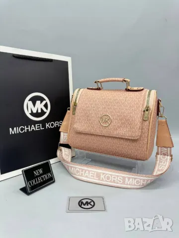 дамски чанти michael kors , снимка 5 - Чанти - 48182829