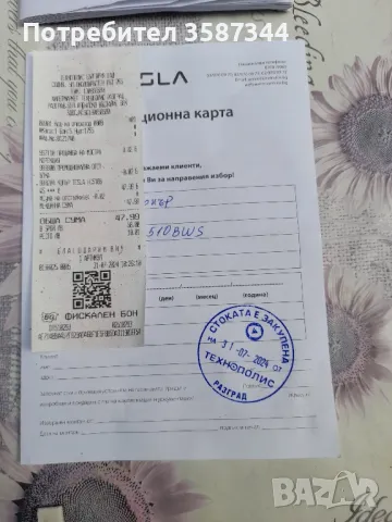 блендер чопър за смилане на продукти, снимка 9 - Чопъри и пасатори - 47761661