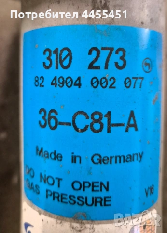 предни амортисьори BMW E39, снимка 3 - Части - 53335357