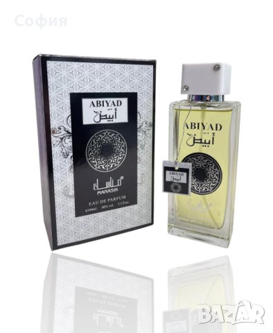 Оригинален арабски дамски парфюм ABIYAD by MANASIK 100ML, снимка 1 - Дамски парфюми - 43866244