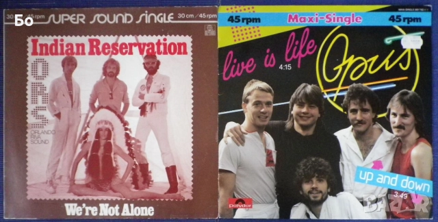 грамофонни плочи Maxi-single 12", снимка 9 - Грамофонни плочи - 52882200