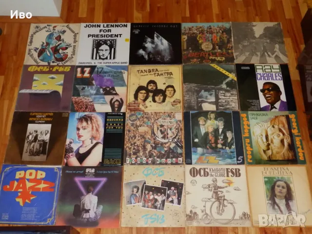 Грамофонни плочи на различни цени част 3 