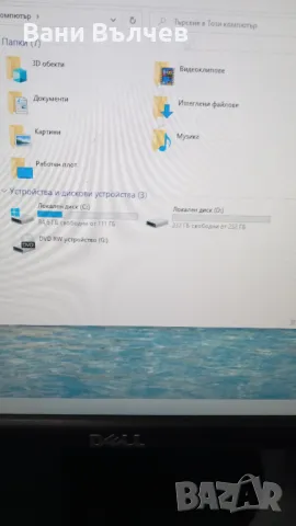 Продавам компютър HP i 5 4440, снимка 9 - Геймърски - 49842545