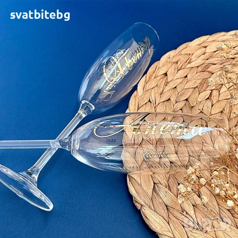 Подаръчни Кутии за Кумове, Покани За кумове, Чаши, Кум, Кума, снимка 5 - Покани - 53428951