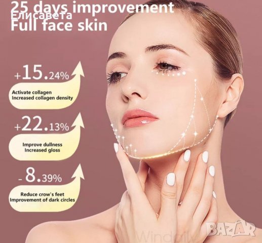 V-образен уред за лифтинг на лице, с вибрации, неинвазивна микротокова терапия, за двойна брадичка, снимка 8 - Козметика за лице - 39892972