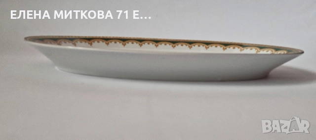 Разкошно баварско порцеланово плато за сервиране, снимка 5 - Чинии - 52683581