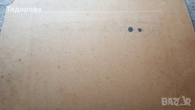 Голяма картонена кабинетна снимка на военни от фронта, снимка 5 - Антикварни и старинни предмети - 29069571