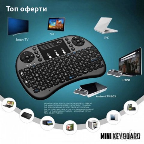 Мини безжична клавиатура с тъчпад и подсветка mini keyboard, снимка 4 - Клавиатури и мишки - 38223217