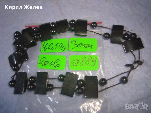 ХЕНД - МЕЙД АРТ ГРИВНА от ПОЛИРАН МАГНЕТИТ 27889