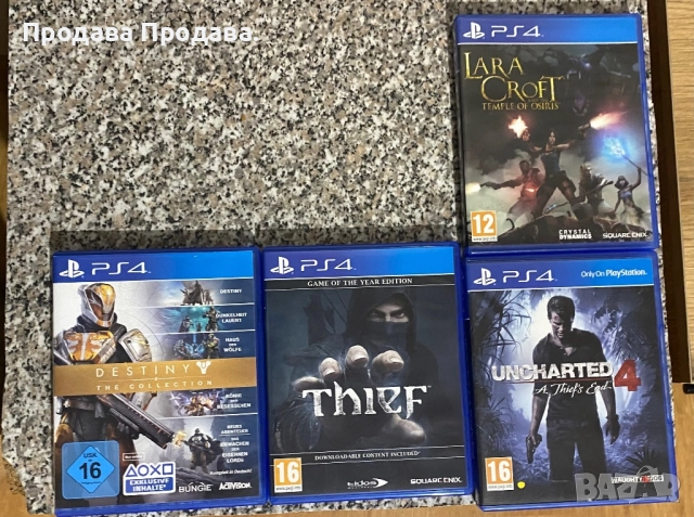 Игри за Ps4