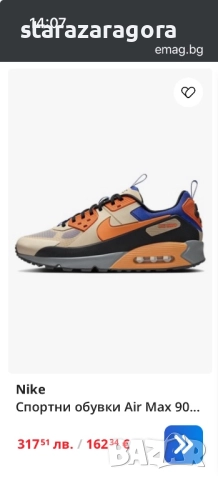 Nike Air max 90 Drift 30.5cm, снимка 2 - Маратонки - 52671778