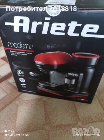 Кафемашина с мелачка АRIETE MODERNA , снимка 3 - Кафемашини - 52277420