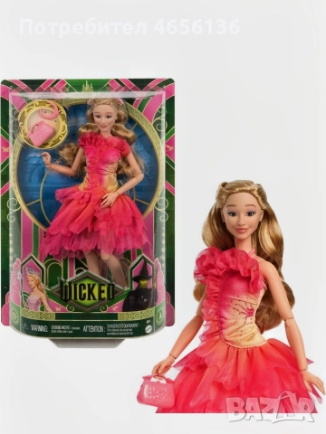 кукла от филма Злосторница Wicked -Глинда Glinda или Elphaba, снимка 8 - Кукли - 52732359
