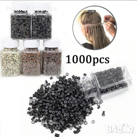 Капси за екстеншъни 