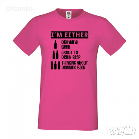 Мъжка тениска I'm Either Drinking Beer,Бира,Бирфест,Beerfest,Подарък,Изненада,Рожден Ден, снимка 3 - Тениски - 36378131