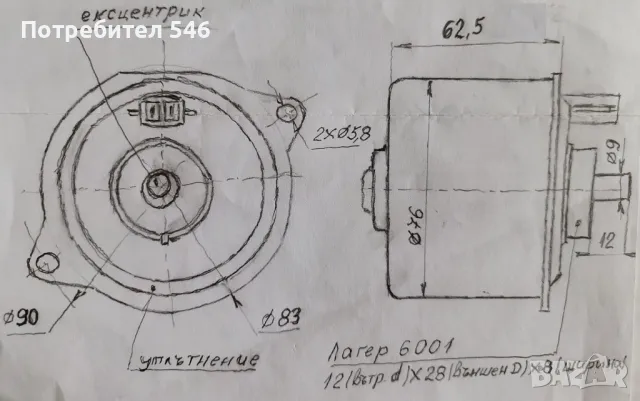Моторче за помпата на АБС за Мерцедеси с ЕСП, снимка 3 - Части - 40166404