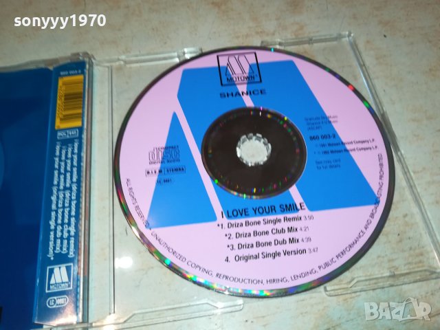 SHANICE CD-ВНОС GERMANY 1304231121, снимка 5 - CD дискове - 40355521