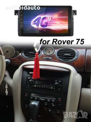 Rover 75 1999-2005 Аndroid Mултимедия/Навигация, снимка 2 - Аксесоари и консумативи - 40213005