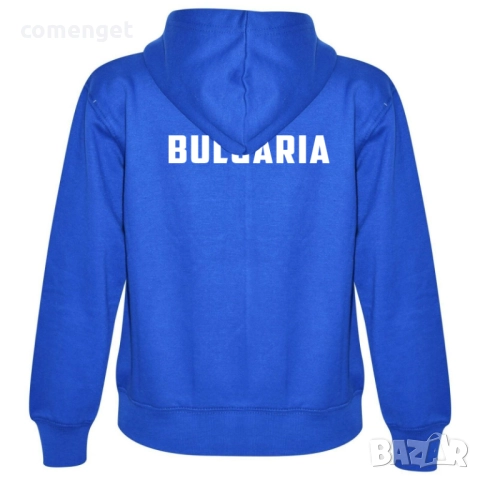 Суичър с цип, горнище / ZIP Hoodie БЪЛГАРИЯ / BULGARIA. Или с ТВОЯ идея!, снимка 7 - Спортни дрехи, екипи - 38084380