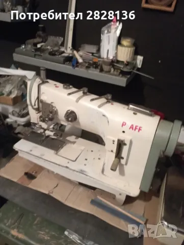 Пфафф троен транспорт внос от Италия. 