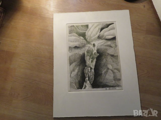 картина  Танц и стремеж към блянувани върхове - рисувана  90те години - една картина от профе