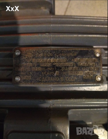 Трифазен електромотор 1,1kw