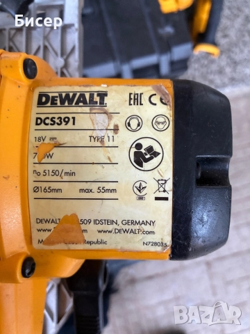 Употребявани инструменти Dewalt , снимка 10 - Други инструменти - 52395011
