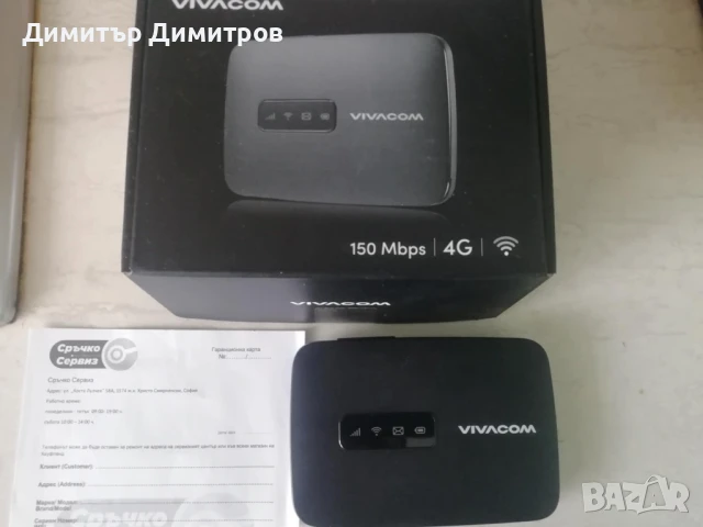 LTE 4G рутер(бисквитка)Alcatel MW40V1,отключен за всички оператори