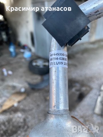 Климатична тръба за Тойота Аурис.88704-02830.MF445350-1890, снимка 3 - Части - 43792289
