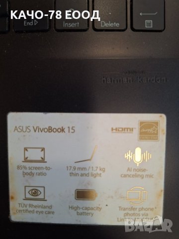 Лаптоп Asus VivoBook 15, снимка 3 - Части за лаптопи - 43560124