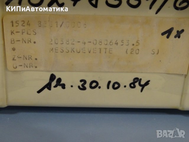 кюветна камера от рефрактометър Hartmann&Braun MK 20mm CO2, снимка 11 - Резервни части за машини - 37203881