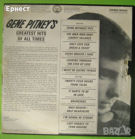 Грамофонна плоча на Gene Pitney - Greatest Hits of All Times, снимка 2 - Грамофонни плочи - 32682781