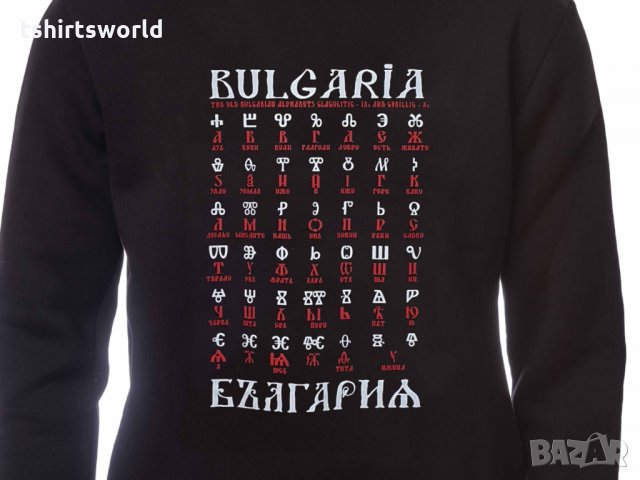Нов детски суичър с трансферен печат Глаголица, България, снимка 3 - Детски анцузи и суичери - 34601349
