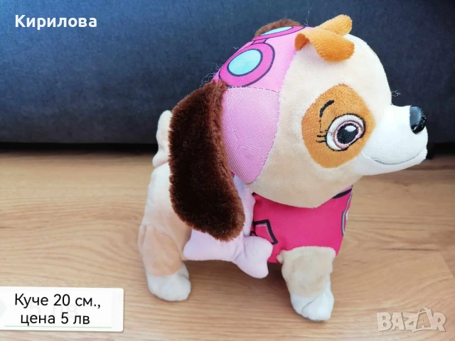 детски плюшени играчки - мишка 20 см. 5 лв, снимка 13 - Плюшени играчки - 42426208