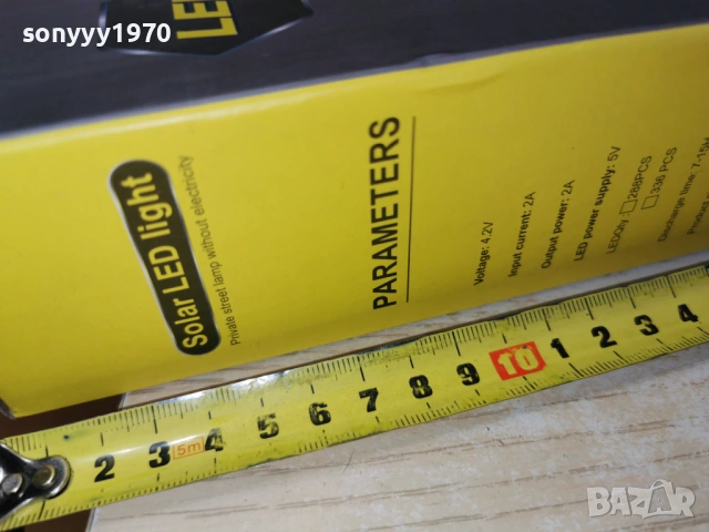 BIG SOLAR LED LIGHT 2102261903, снимка 15 - Къмпинг осветление - 53575372