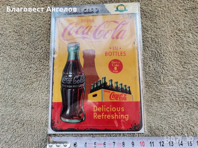 Метални табели нови, снимка 5 - Други - 35462564