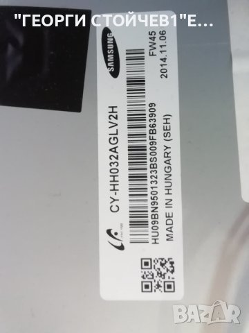 SAMSU UE32H4500AW  BN41-02156 BN94-07228C BN44-00696A CY-HH032AGLV2H D4GE-320DC0-R3, снимка 7 - Части и Платки - 37769941