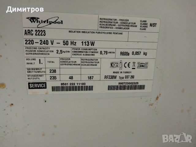 Хладилник на части, снимка 4 - Хладилници - 43594298