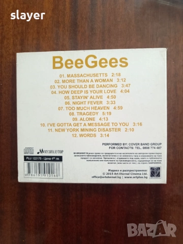 Оригинален диск Bee Gees, снимка 2 - CD дискове - 53483469