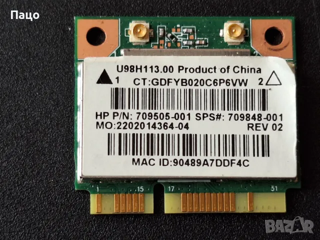 RTL8188EE 802.11bg/n WiFi Adapter/промо цена/, снимка 3 - Лаптоп аксесоари - 50058271
