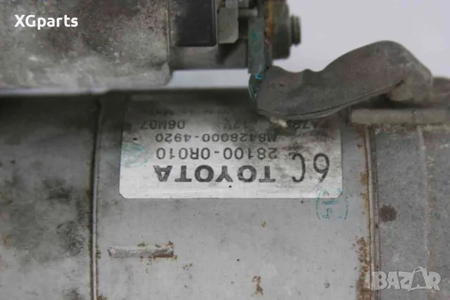 Стартер за Toyota Avensis T27 2.2D-cat 150 к.с. (2009-2012) 28100-0R010, снимка 2 - Части - 47402482