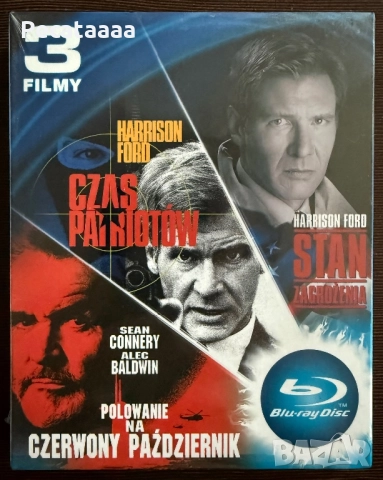 Колекция 3 филма на Blu-ray бг суб
