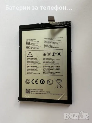 Оригинална Батерия за Alcatel / TCL TLp038C7